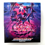 画像2: 組み立て式カードBOX ムゲンダイナ (2)