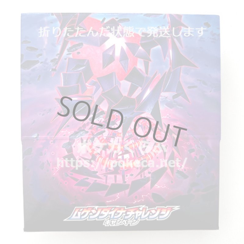 画像2: 組み立て式カードBOX ムゲンダイナ (2)