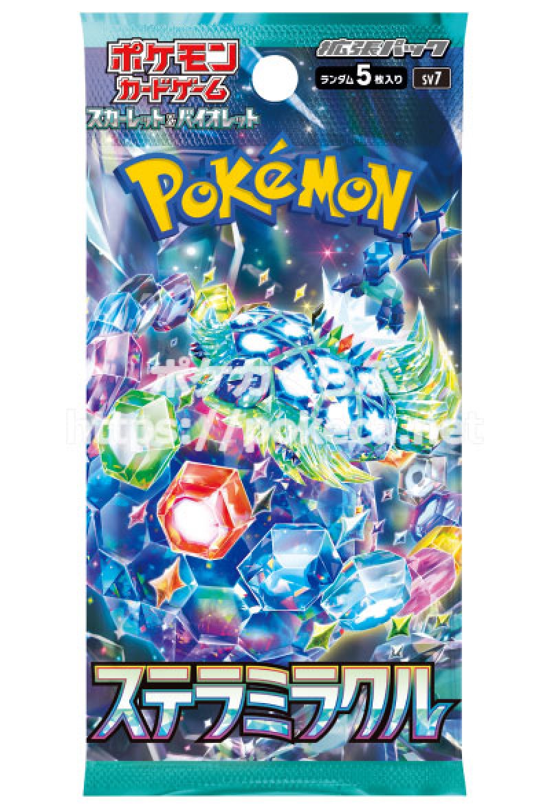 画像1: 拡張パック 「ステラミラクル」(お1人様6パックまで） (1)