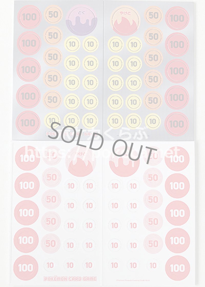 画像2: 厚みのあるダメカンシート(スカーレットバイオレットバージョン) (2)