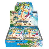 PSA10】 ルチアのアピール (SR) {086/064} [SV7a/楽園ドラゴーナ