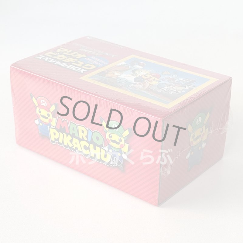 ポケモン - マリオピカチュウ　デッキケース デッキケース マリオピカチュウ – 晴れる屋2