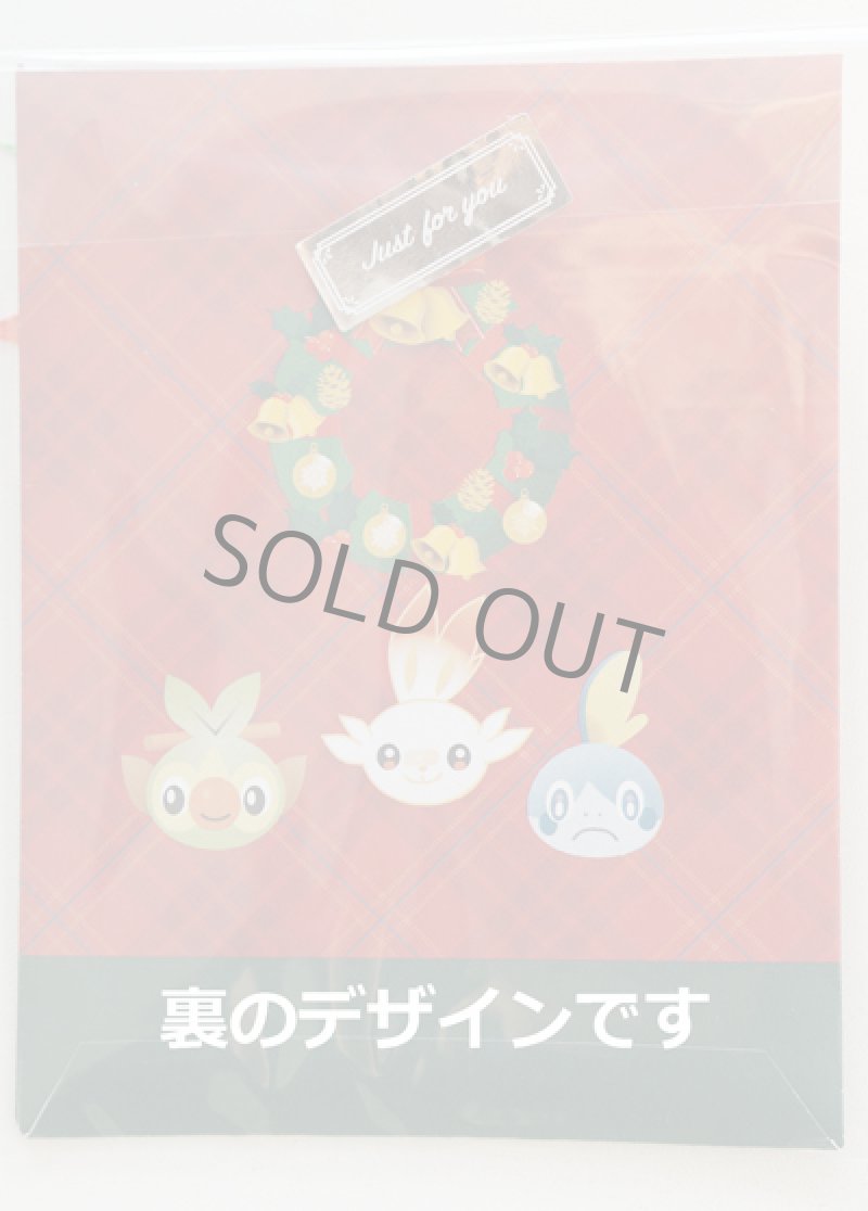 画像2: 12/20発送分まで！クリスマスギフトラッピング【カートに入れてね】 (2)