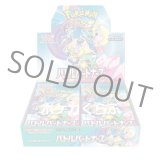 拡張パック|ポケカくらぶ