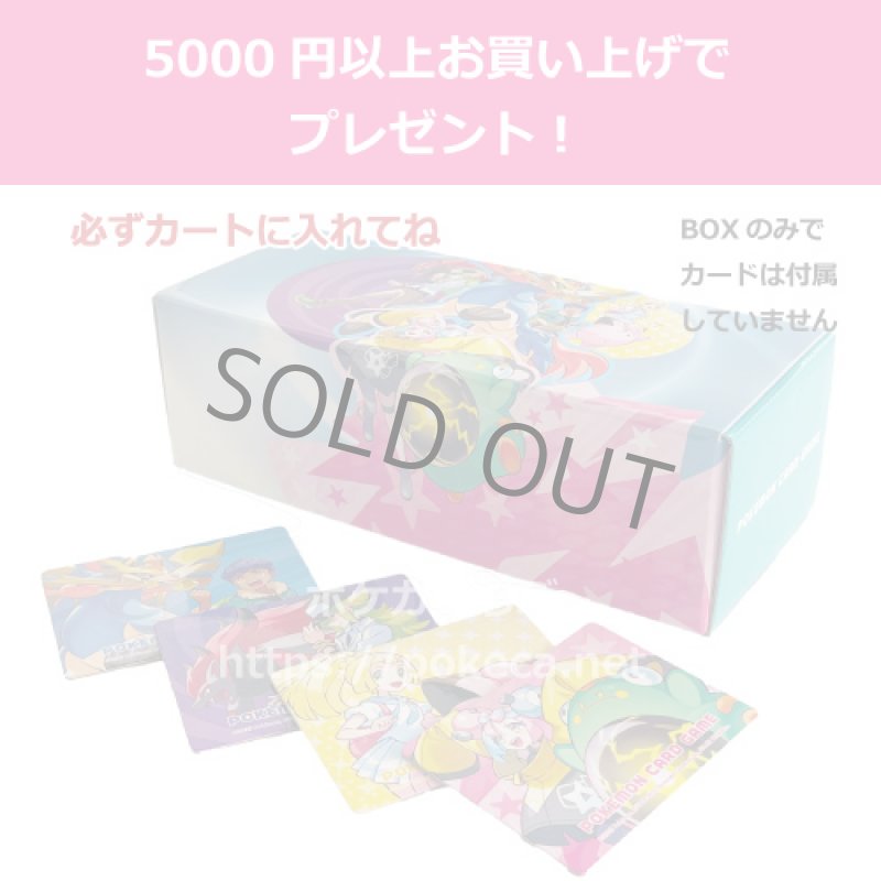 画像1: バトルパートナーズのシングルカード5,000円以上お買い上げでプレゼント！【カートに入れてね】 (1)