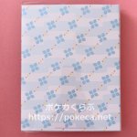 画像2: カードファイル　リーリエ (2)