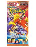 拡張パック 「バトルパートナーズ」(お1人様6パックまで）