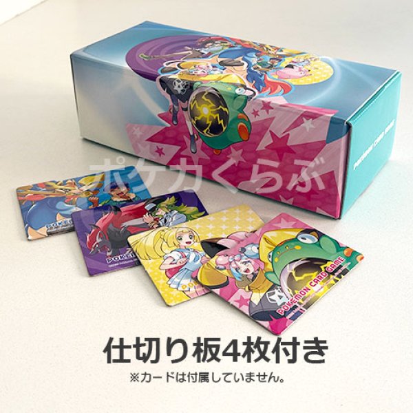 画像1: ロングカードBOX ナンジャモ（仕切り板付き） (1)