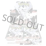 拡張パック「ムニキスゼロ」（BOX）