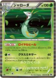 BW ブラックコレクション ホワイトコレクション　レッドコレクション 全4パック BWシリーズ拡張パック|ポケカくらぶ (Page 1)