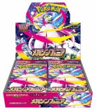 ビックカメラ インフェルノX 1Box 30パック ポケモンカード インフェルノX 1BOX分 30パック ビックカメラ