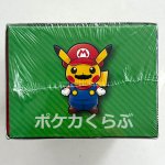 画像2: ルイージピカチュウ スペシャルBOX (2)