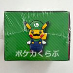 画像3: ルイージピカチュウ スペシャルBOX (3)