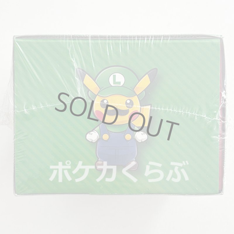 画像3: ルイージピカチュウ スペシャルBOX (3)