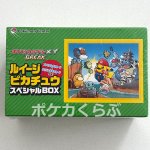 画像4: ルイージピカチュウ スペシャルBOX (4)