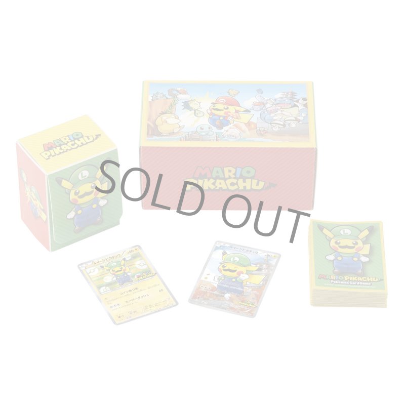 画像6: ルイージピカチュウ スペシャルBOX (6)