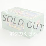 ジラーチ（SR仕様）