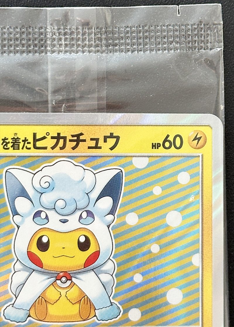 画像3: アローラロコン＆ロコンポンチョを着たピカチュウ セット（プロモ・キラ）未開封 (3)