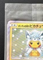 画像2: アローラロコン＆ロコンポンチョを着たピカチュウ セット（プロモ・キラ）未開封 (2)