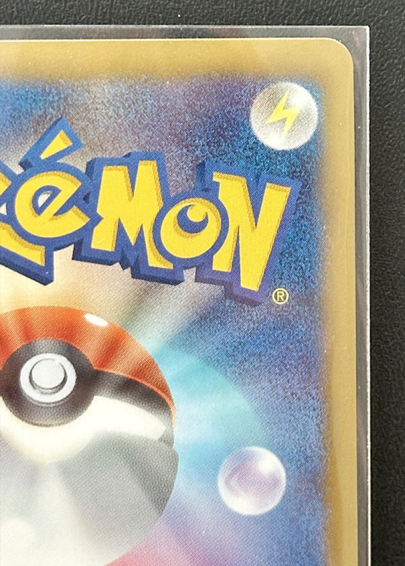 画像8: エモンガ(プロモ・キラ) (8)