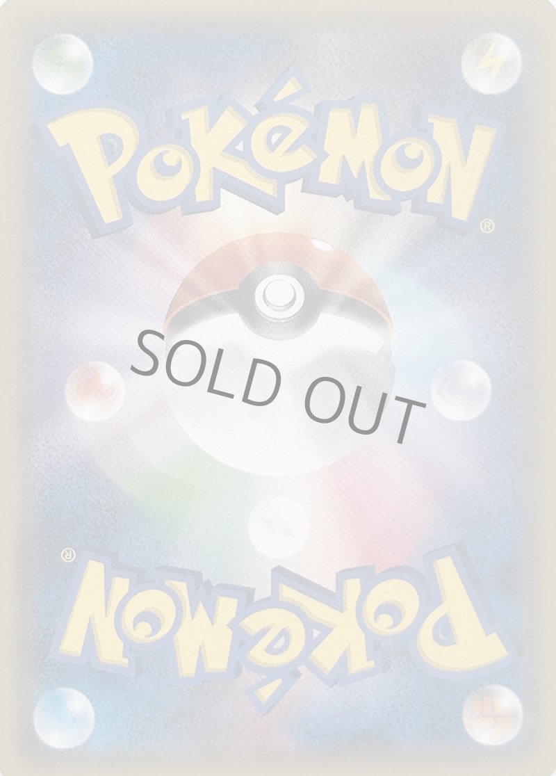 画像2: MレックウザEX UR (2)