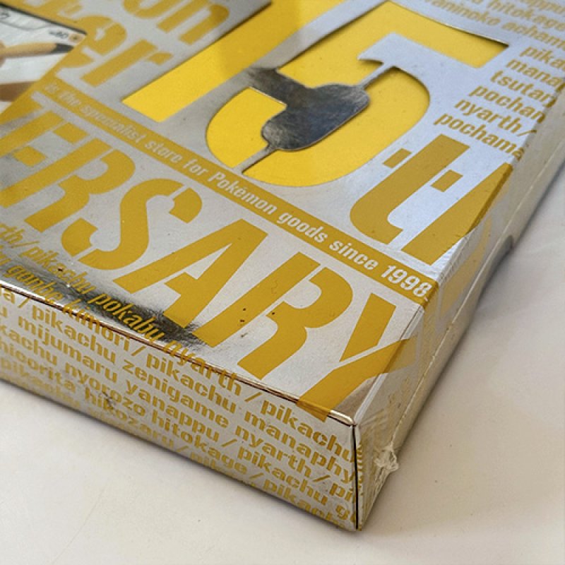 画像4: ポケモンセンター15周年 カードプレミアムセット (4)