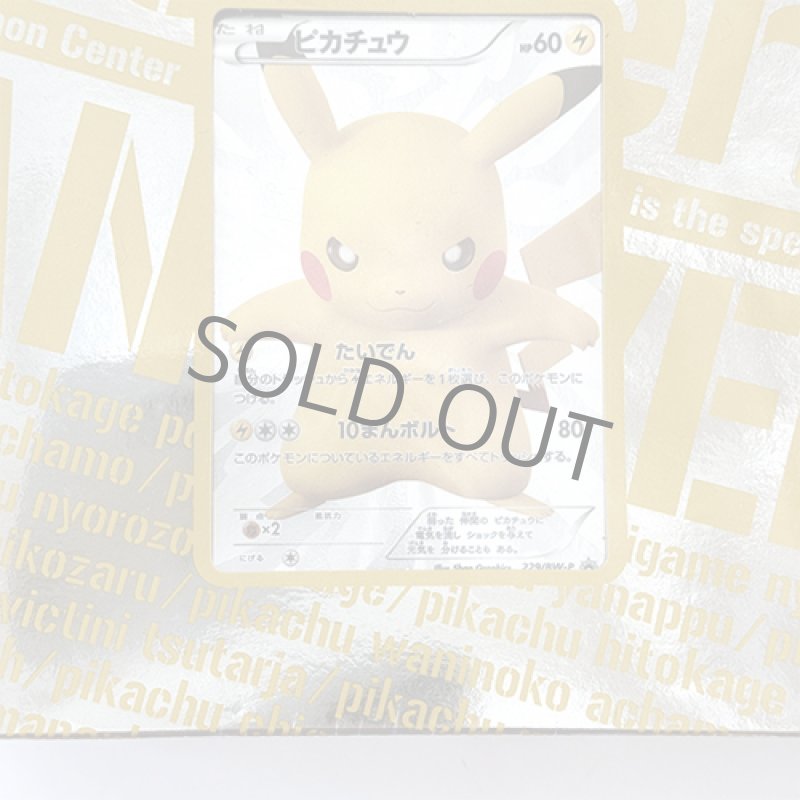 画像2: ポケモンセンター15周年 カードプレミアムセット (2)