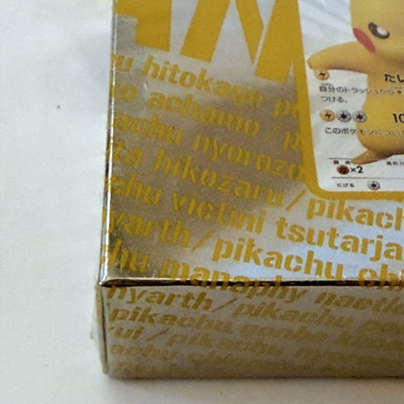 画像3: ポケモンセンター15周年 カードプレミアムセット (3)