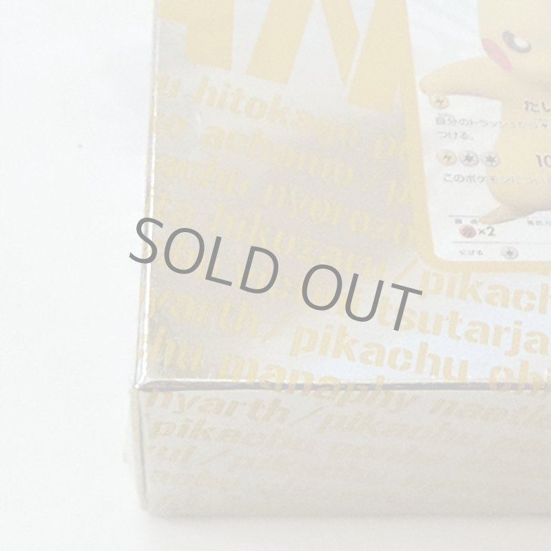 画像3: ポケモンセンター15周年 カードプレミアムセット (3)