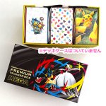 画像2: メガシンフォニア・メガブレイブ・PTBMEGAのシングルカード5,000円以上お買い上げでプレゼント！【カートに入れてね】 (2)