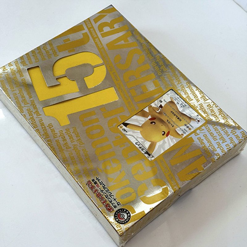 画像9: ポケモンセンター15周年 カードプレミアムセット (9)