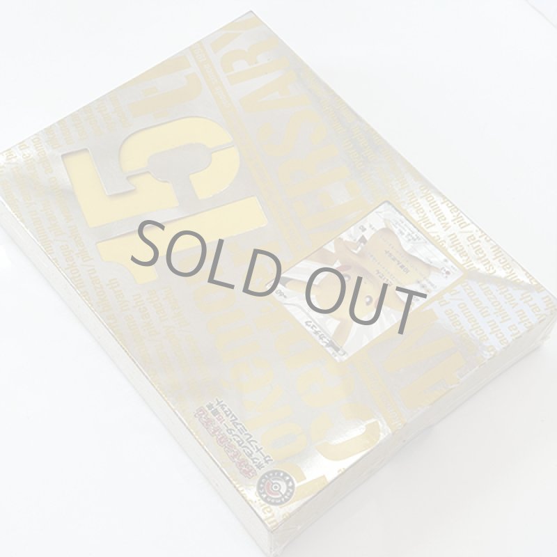 画像9: ポケモンセンター15周年 カードプレミアムセット (9)