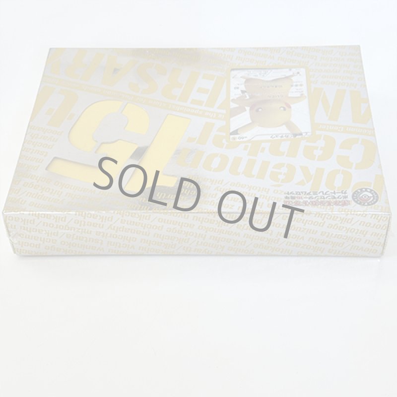 画像5: ポケモンセンター15周年 カードプレミアムセット (5)