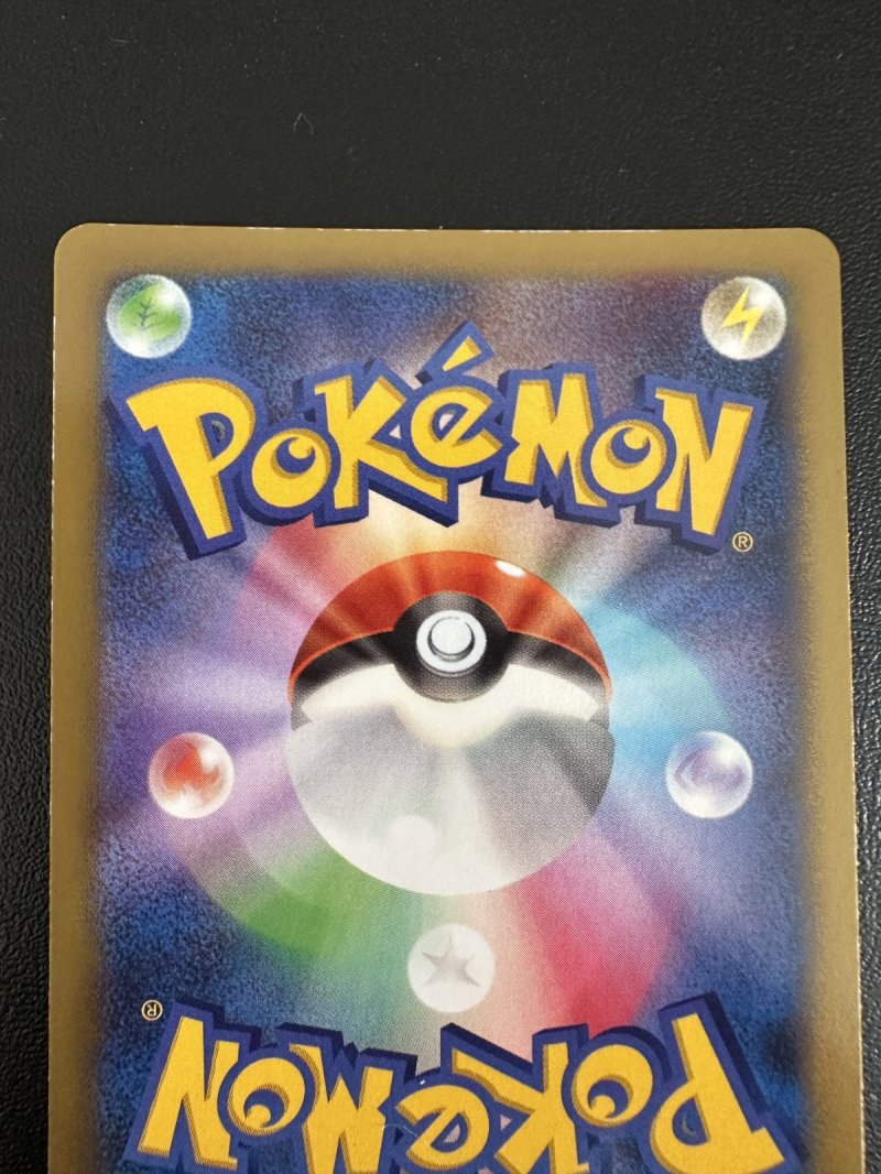 画像2: ケッキング【裏面難あり】 (2)