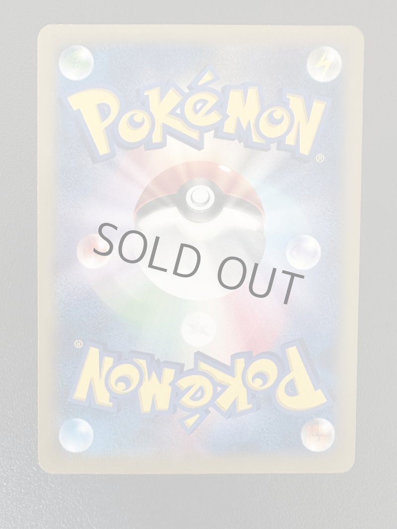 画像2: ポケテレのADピカチュウ（裏面微傷あり・画像をご確認ください） (2)