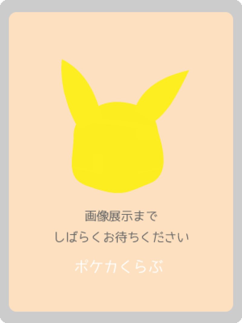 画像1: 【予約】ラバープレイマット ピカチュウとかみなり (1)