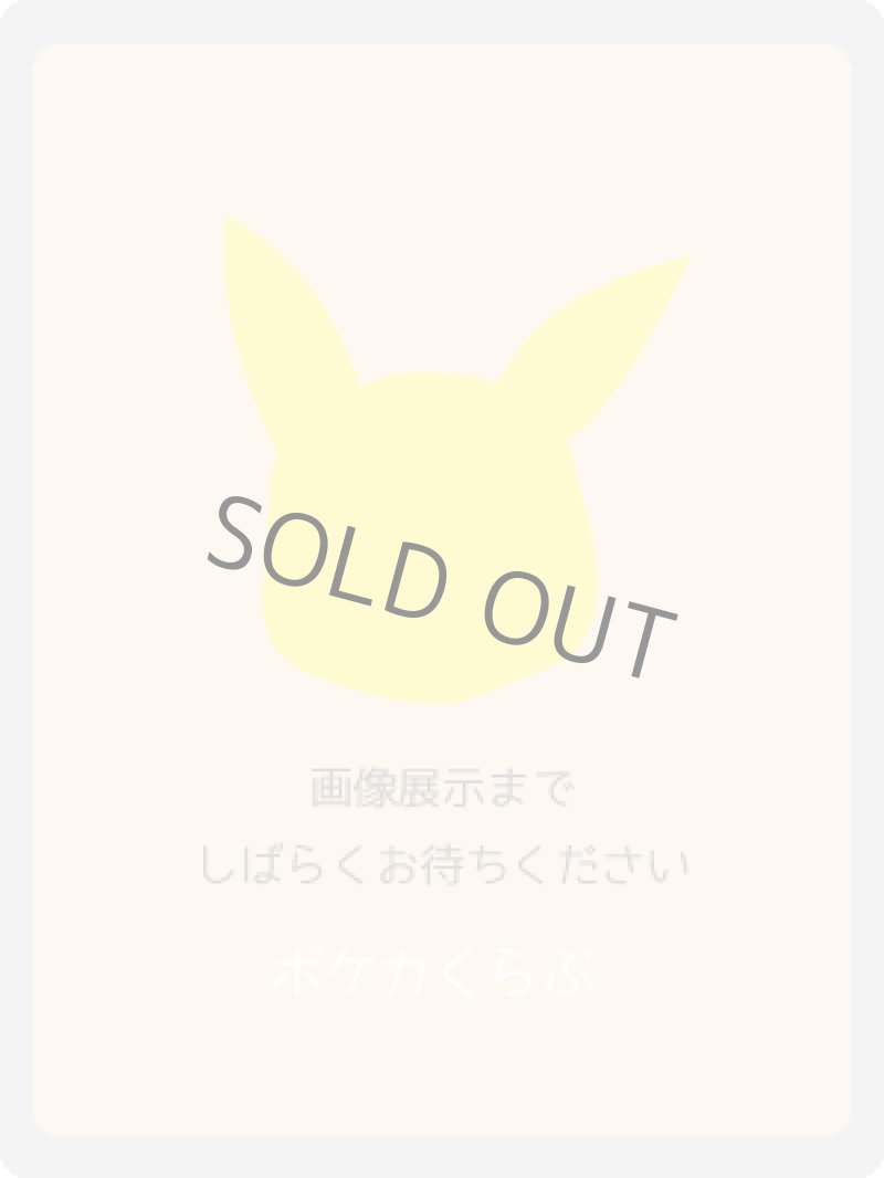 画像1: こくばバドレックスVプロモカード3枚セット（プロモ）未開封 (1)