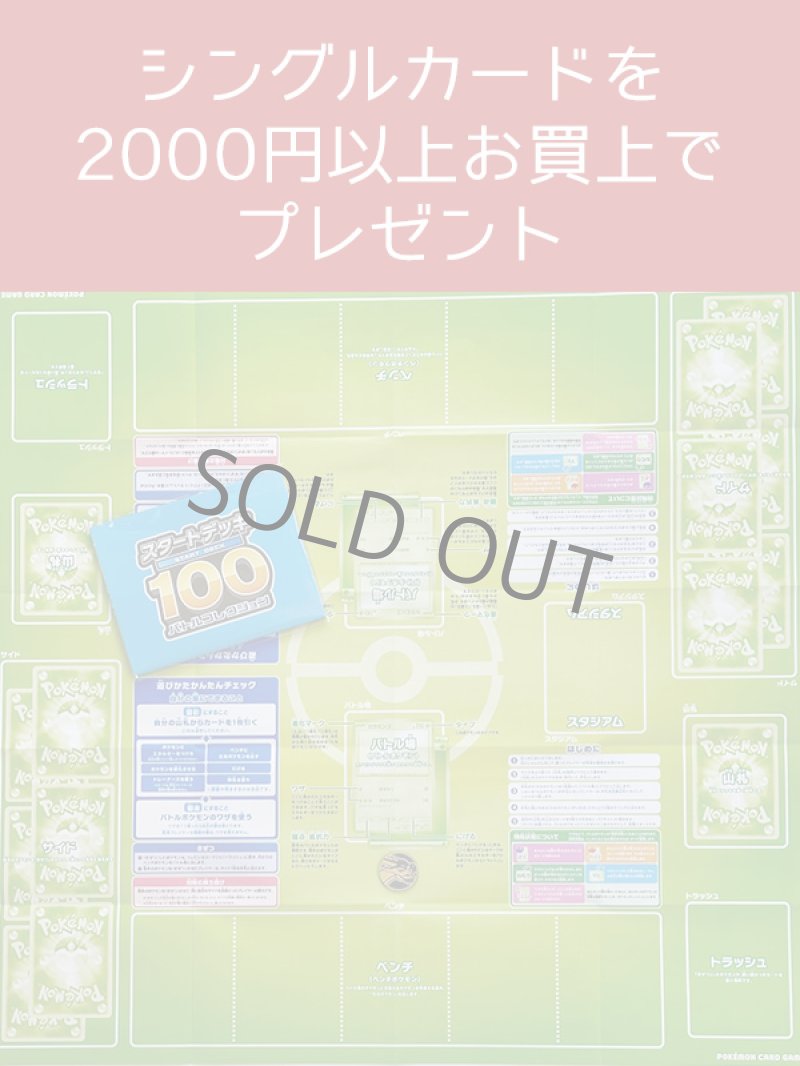 画像1: シングルカード2,000円以上お買い上げでプレゼント♪（カートに入れてね） (1)