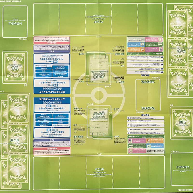 画像1: ルール付き初心者用プレイマット (1)