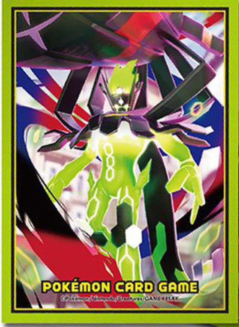 画像1: デッキシールド メガジガルデ (1)