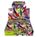 拡張パック|ポケカくらぶ