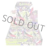 ハイクラスパック「MEGAドリームex」（BOX販売）