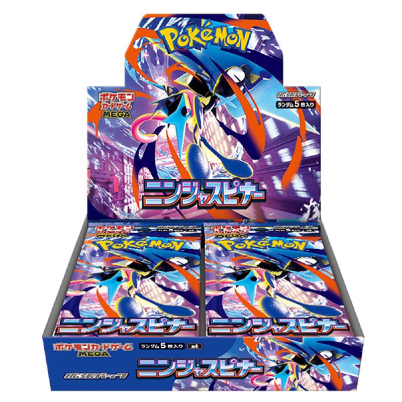 画像1: 【予約】拡張パック「ニンジャスピナー」（BOX販売） (1)