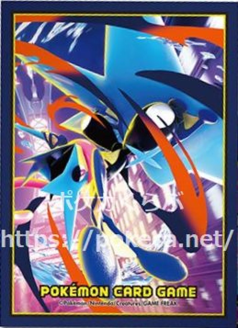 画像1: デッキシールド メガゲッコウガ (1)