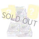 拡張パック「ムニキスゼロ」（BOX）
