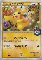画像1: おかいものピカチュウ（プロモ）（表面に左上かけあり・画像を参照してください） (1)