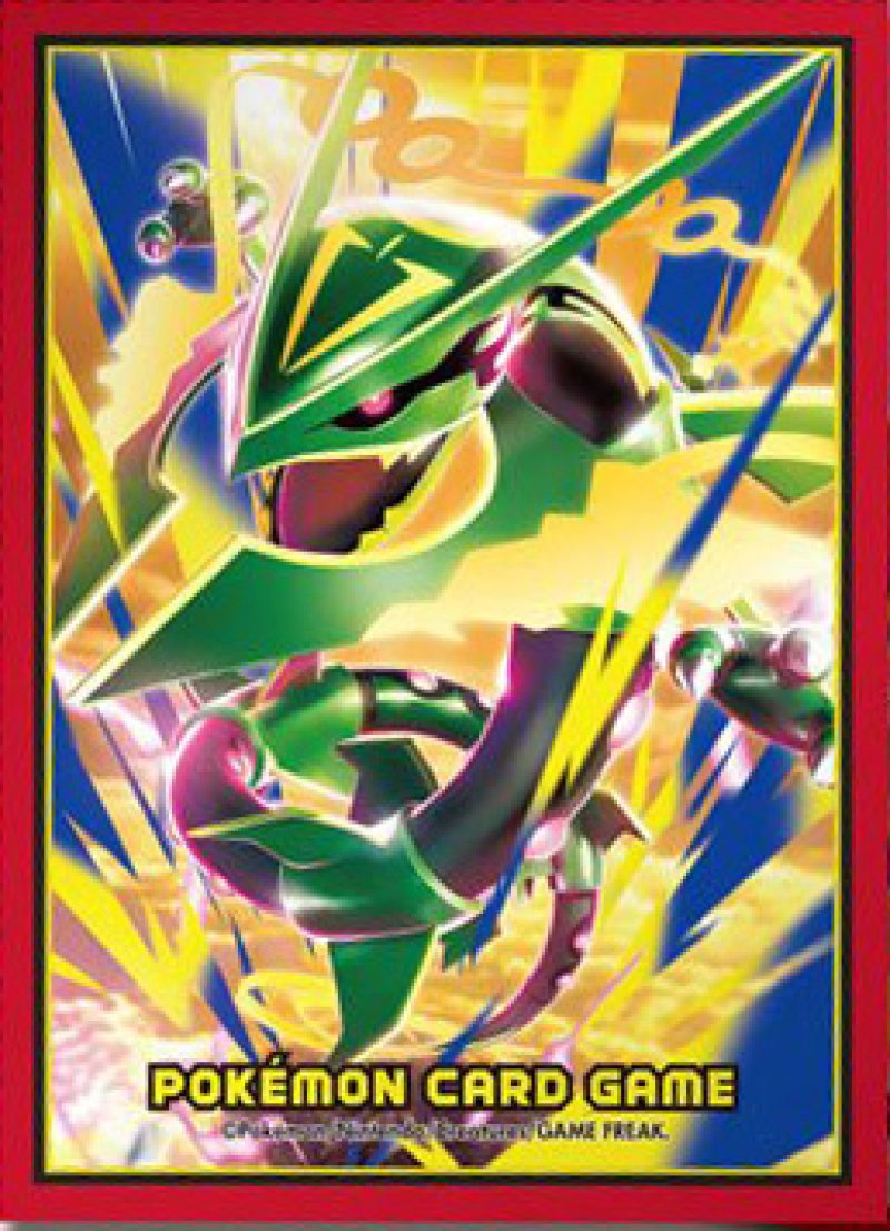 画像1: デッキシールド プレミアム・グロス メガレックウザ (1)