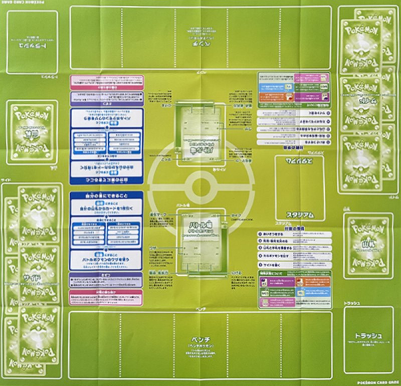 画像2: プレイマット スターターex イーブイex (2)