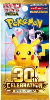 ポケカくらぶ｜ポケモンカード通信販売専門店