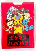 ポケモンババ抜きセット
